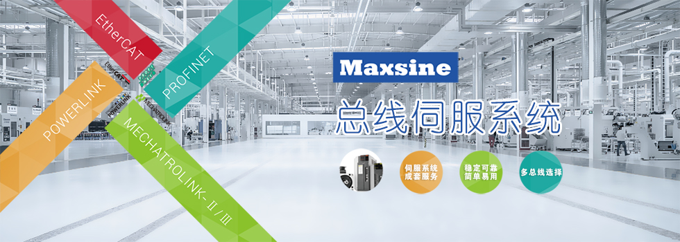 邁信：潛心修煉“內功”，迎接工業互聯時代